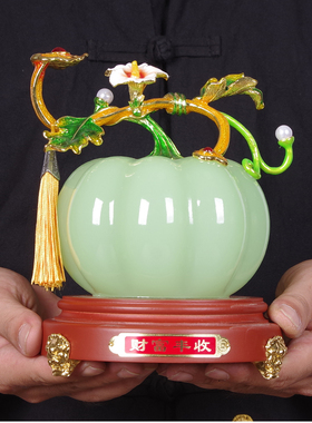 财富丰收创意新中式南瓜摆件客厅玄关酒柜电视柜装饰乔迁新居礼物