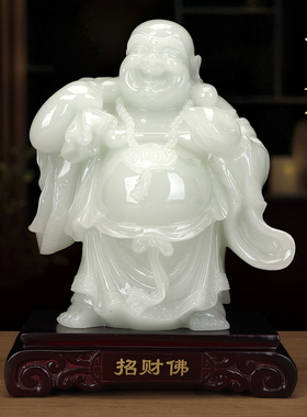 招财纳福弥勒佛摆件乔迁开业贺礼