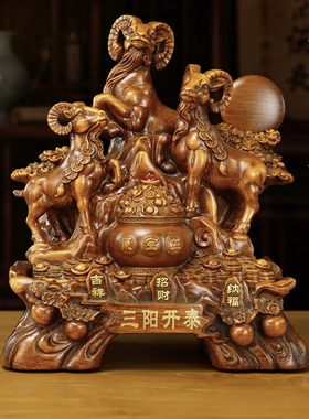 三羊开泰聚宝盆吉祥摆件
