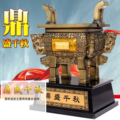 工艺镀铜鼎摆件商务风创意装饰