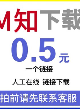 51miz觅知vip素材代下载ppt模板AE视频插画元素简历文档背景音乐