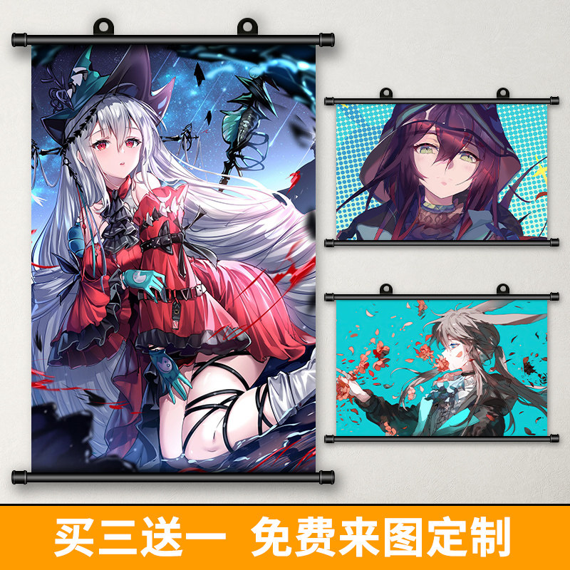 明日方舟海报浊心斯卡蒂陈sir阿米娅动漫二次元周边装饰挂画装饰