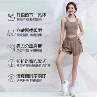 拉链运动内衣女防震防下垂专业跑步瑜伽背心普拉提高强度健身文胸