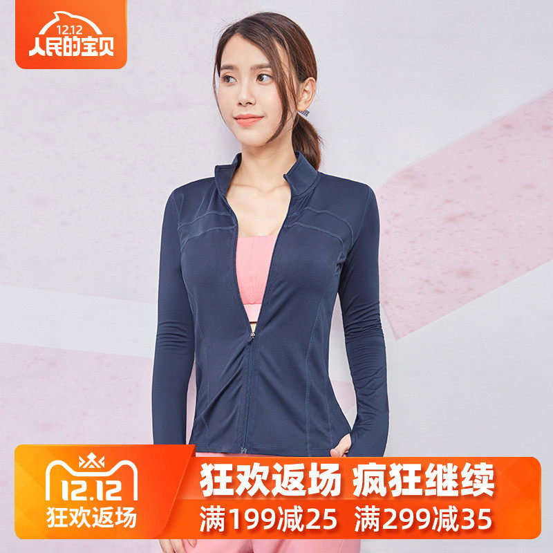 【清仓】健身衣女透气运动外套跑步速干紧身上衣健身房立领瑜伽服|msdalam kategori sukan/pakaian kasual, jaket sukan/kot - dari Buy2taobao.com untuk memberikan perkhidmatan ejen Taobao profesional membeli