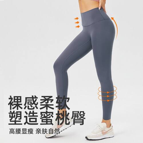 【清仓】健身裤夏秋季高腰提臀弹力紧身显瘦步训练运动蜜桃瑜伽裤