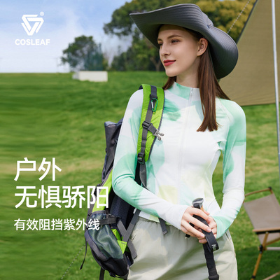 科里芙防晒衣外套女款透气长袖速干跑步运动户外登山休闲瑜伽外套
