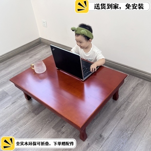 矮桌榻榻米地桌朝鲜族木桌飘窗桌 家用实木炕桌正方形折叠餐桌韩式