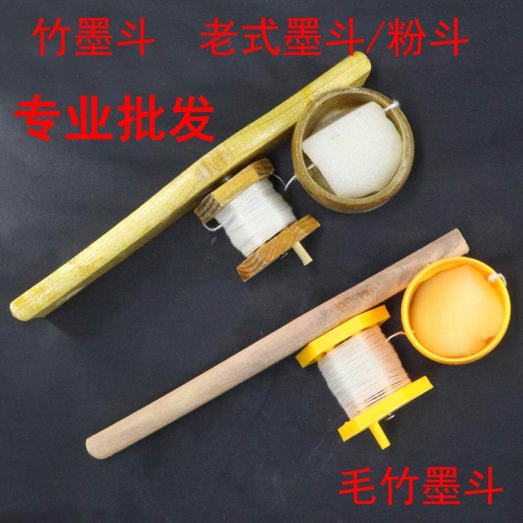 厂家直销竹墨斗 竹制木工画线器 毛竹木墨斗 竹墨斗 老式墨斗粉斗图片