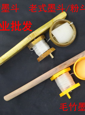 厂家直销竹墨斗 竹制木工画线器 毛竹木墨斗 竹墨斗 老式墨斗粉斗