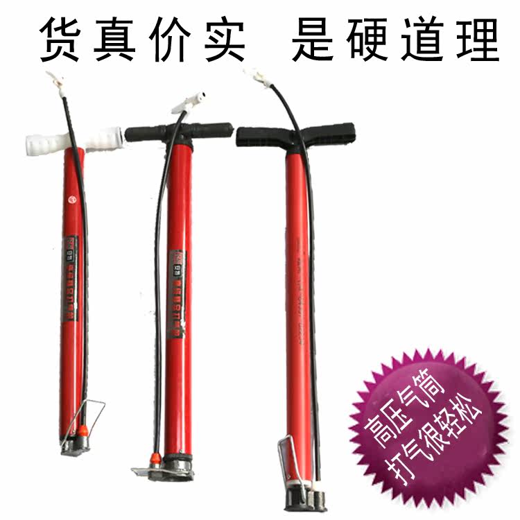 Pompe à vélo - Ref 2390723 Image 1