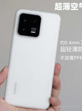 不发黄不沾指纹防刮花适用华为mate60pro+手机壳50/40e半透明60rs磨砂白色p50pro超薄PP全包边p40大孔镜头p30