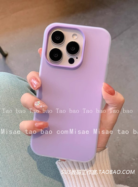 芋泥紫色双层二合一加厚适用三星S24ultra手机壳S24+果冻S23fe半透S22磨砂S23ultra纯色+全包防摔硅胶少女ins