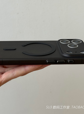 超薄软壳雾面透黑色磁吸充电iPhone16pro适用苹果17promax手机壳15plus硅胶14全包镜头13裸机感2独立按键简约