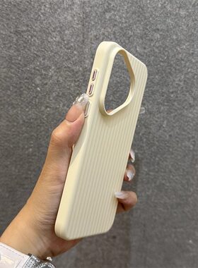 适用mate60pro超薄瓦楞条纹