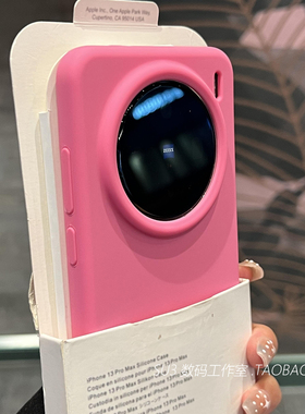 玫粉色耐脏80适用mate70华为mate60pro手机壳Pura70液态硅胶50高级max树莓粉p60荣耀magic7玫红色防摔软糯女+