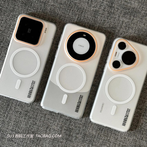 高级雾面柔纱白色磁吸无线充电适用oppoFindX8s手机壳X9pro薄Reno13/14一加15/Ace5亚克力12硬壳+半透10磨砂7