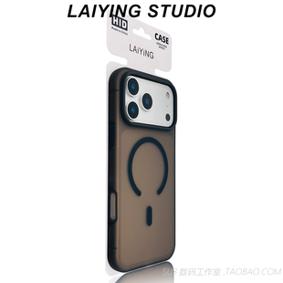 超薄磁吸雾面果冻透黑色iPhone17适用苹果17promax手机壳16plus磨砂半透明15液态硅胶Air软糯Magsafe无线充电