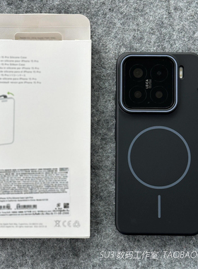 X200pro经典黑色mini细磁吸X300无线充电S30适用vivoX100s手机壳IQOO13肤感12磨砂高档neo10亚克力S19/S18