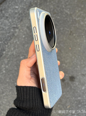 ins浅蓝色布纹防指纹X200pro磁吸充电mini适用vivoX200s手机壳Ultra小众FindX8磨砂magsafe电镀硬壳镜头加高