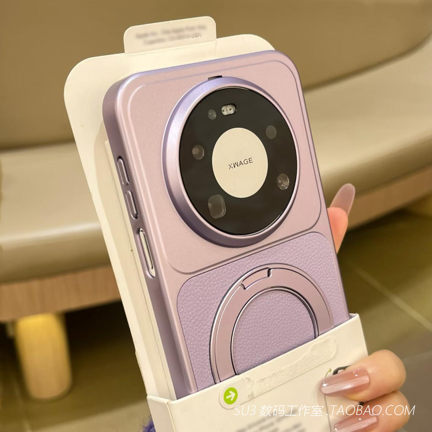 浅紫色荔枝纹360°旋转支架折叠适用oppoFindX9手机壳X9pro磁吸充电FindX8pro素皮X8ultra全包硬壳防摔防指纹