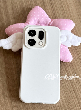 不会发黄纯白色软糯橡皮感FindX9pro适用oppoFindX9手机壳X8s+液态硅胶X7ultra简约Reno14耐脏13全包12防摔