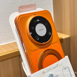 橙色荔枝纹360°旋转支架折叠适用oppoFindX9手机壳X9pro磁吸充电FindX8pro素皮X8ultra全包硬壳防摔防指纹男