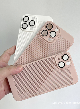 X200pro散热mini镂空蜂窝网孔Ultra全包镜头膜S30适用vivoX200s手机壳IQOO13粉色12小众neo10简约Z10Turbo女