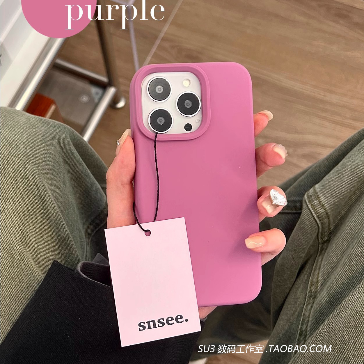 适用mate50液态硅胶网红树莓紫