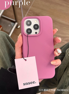 耐脏黑加仑紫适用华为mate50手机壳p60真液态硅胶p40防摔30高级感nova12树莓粉紫色ultra加厚荣耀maigc6网红E