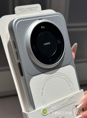 拼接白色荔枝纹磁吸充电适用华为mate80手机壳mate80promax简约70Air荣耀magic8银色电镀硬壳磨砂素皮高级感