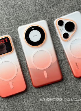 磁吸橙色渐变适用oppoFindX9手机壳FindX9pro无线充电FindX8s+简约磨砂高级感防摔肤感小众保护套