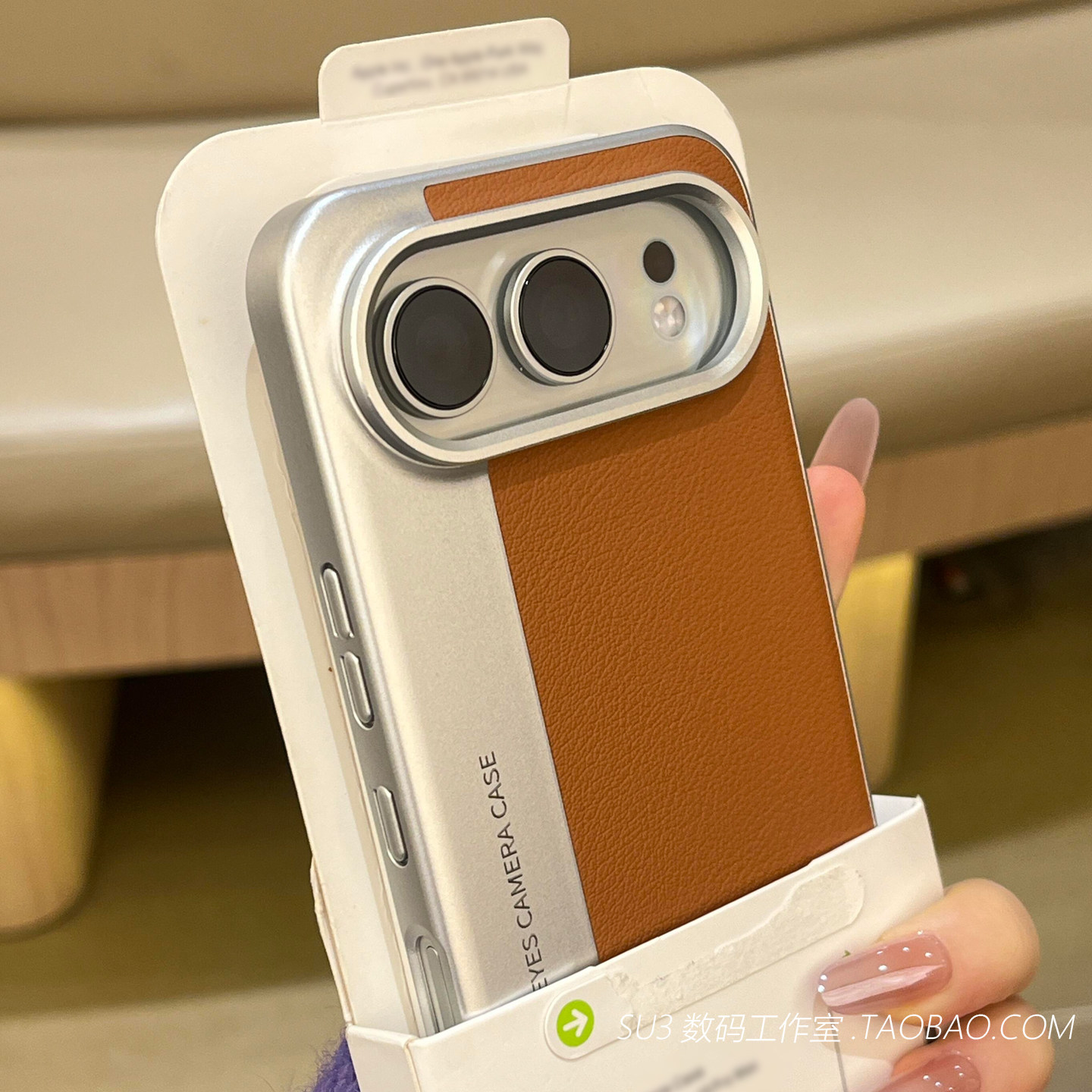 素皮纹适用小米17pro手机壳K90promax复古棕色拼接15s电镀硬壳14磨砂13防摔防红米K80至尊版70全包高级感相机