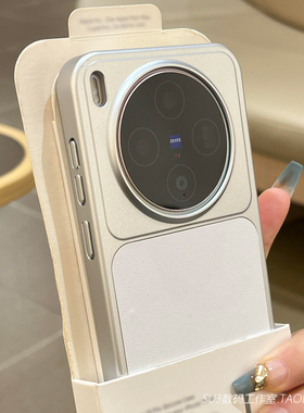 内置磁吸充电电镀硬壳适用vivoX300手机壳X300白色pro素皮纹拼接高级感防摔银亚克力磨砂简约超薄防指纹大孔