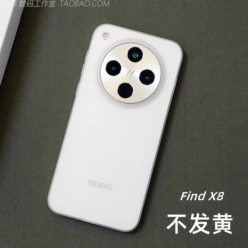 防刮散热超轻薄PP壳适用vivoX200promini手机壳X200pro半透明X100s磨砂白ultra不发黄简约全包纯色大孔防指纹