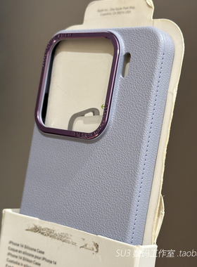 浅紫色荔枝纹适用小米15/14手机壳15pro纯白色14ultra超薄13金属镜头颗粒感磨砂硬壳高级仿皮纹网红男女全包