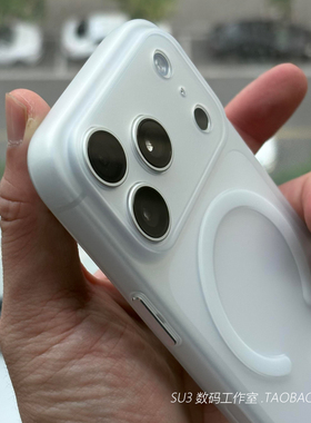 磁吸无线充电雾面白半透明超薄iPhone适用苹果17promax手机壳16plus软壳15全包镜头14裸机感13独立按键2磨砂