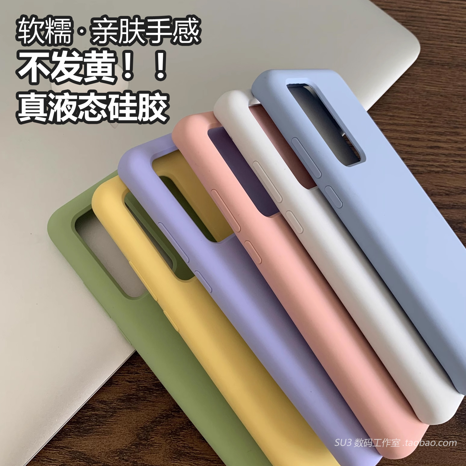 适用X90s液态硅胶简约韩系ins