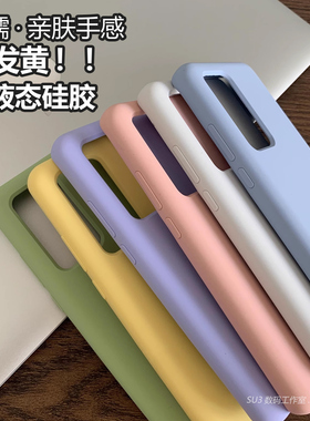 韩国ins风马卡龙纯色GT7pro适用Realme真我GTneo5/3手机壳5se软糯GT2液态硅胶Q5pro高级女全包小众大师探索版