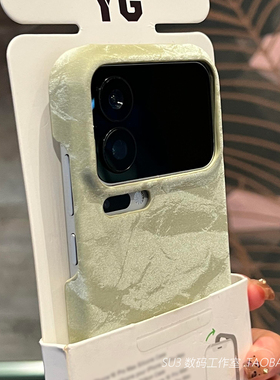 复古绿色金丝绒面布纹防寒适用iPhone17苹果17pro手机壳max高级感16plus雪山纹15半包14硬壳13秋冬Air简约12