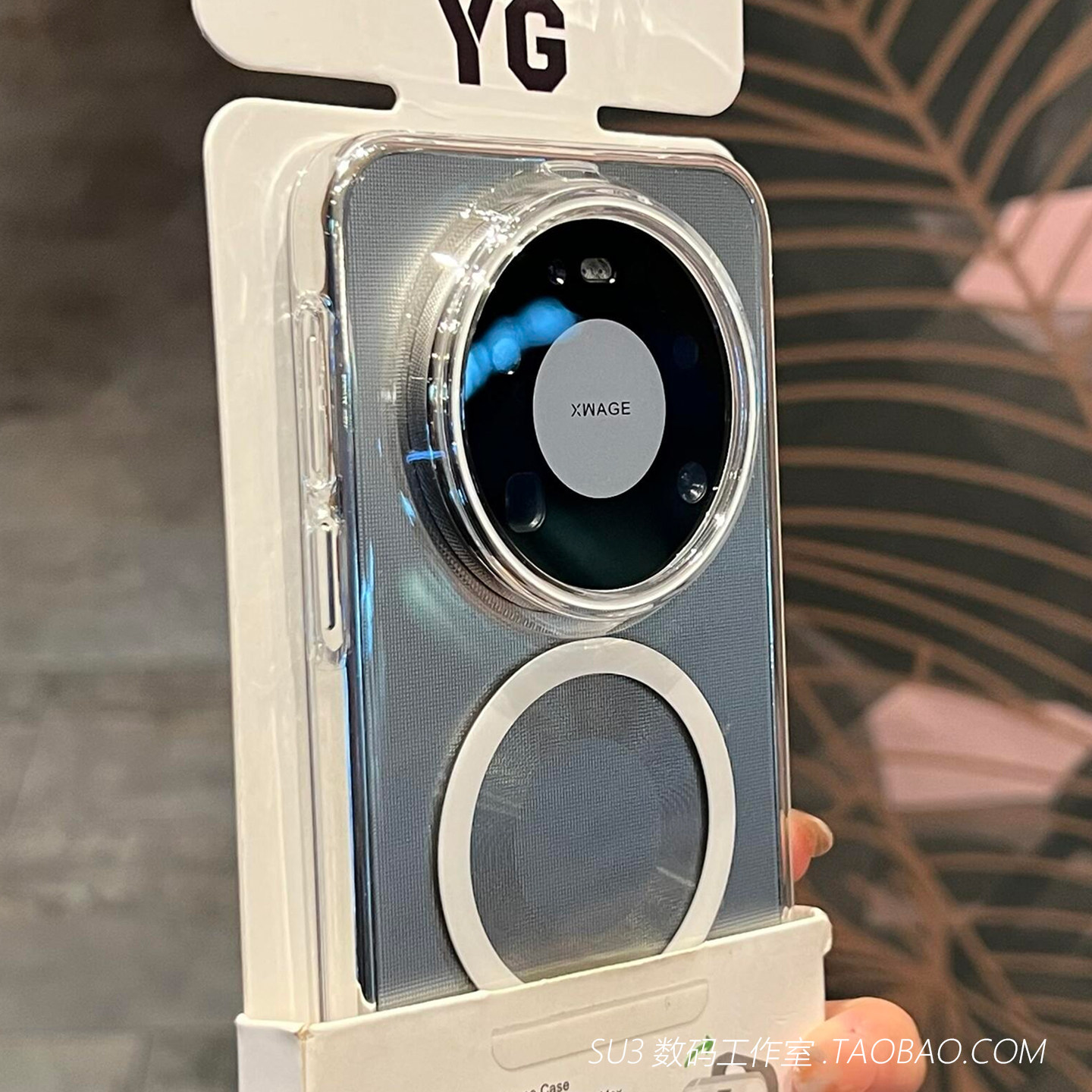 高透磁吸适用华为mate80/70pro+手机壳max白色60不会发黄Pura80ultra亚克力nova15硬14透明magic8/7荣耀500男