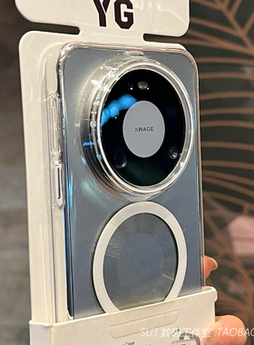 高透磁吸充电X300s适用vivoX300手机壳X200pro白色mini不会发黄X200Ultra亚克力PC硬壳S30高级IQOO15透明13男