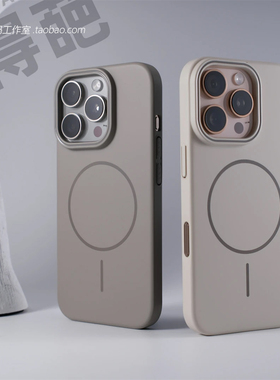 Ace5肤感Beats细圈磁吸充电magsafe适用oppoFindX8s手机壳ultra一加13水泥灰色Reno14pro薄12高级X7磨砂硬壳+