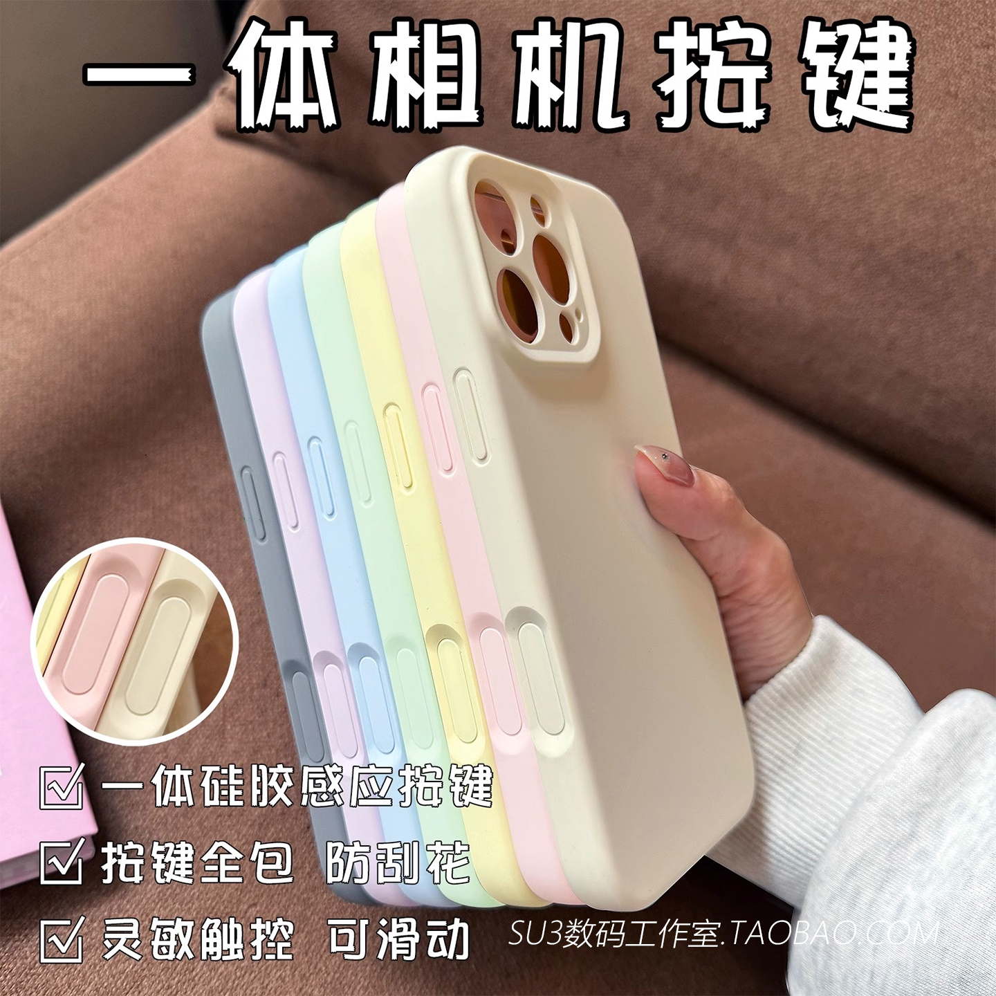 一体相机按键拍照液态硅胶适用iPhone16苹果16pro手机壳max镜头全包15plus软糯简约14防摔13保护套12耐脏防滑