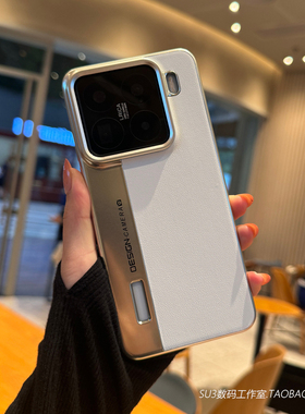 白色素皮纹徕卡原机适用15ultra小米14手机壳15pro拼接13撞色12sultra相机裸机防指纹防摔保护套电镀银色硬壳