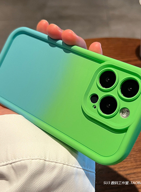 蓝绿渐变撞色15适用14小米13手机壳12s硅胶note13pro红米K50全包K60至尊版k80防摔肤感磨砂小众液态纯色简约T