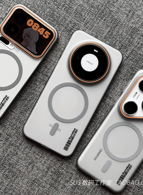 磨砂钛灰色半透明磁吸Air适用iPhone17pro苹果17promax手机壳16plus撞色15条码14亚克力13硬壳12简约mini高级