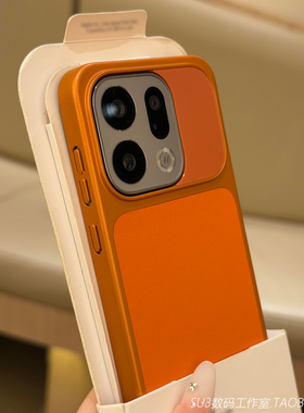 内置磁吸充电电镀硬壳适用oppoFindX9手机壳FindX9pro橙色素皮纹拼接高级感全包防摔亚克力磨砂简约超薄男女