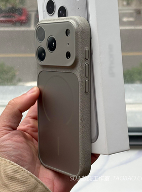 适用苹果17promax手机壳水泥灰色皮纹玻璃iphone17秒变17全包镜头16pro高级感15硬壳14防摔精孔13保护套小众