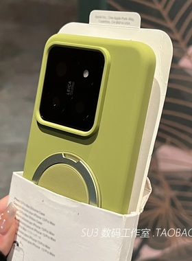 磁吸充电360°旋转支点壳适用小米15/14pro手机壳13真液态硅胶14ultra隐形带金属支架芥末绿Magsafe橄榄绿色