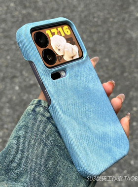 简约港风浅蓝色牛仔纹适用iPhone17苹果17promax手机壳16pro半包15plus无边框硬壳14磨砂13布纹2防摔大孔防滑